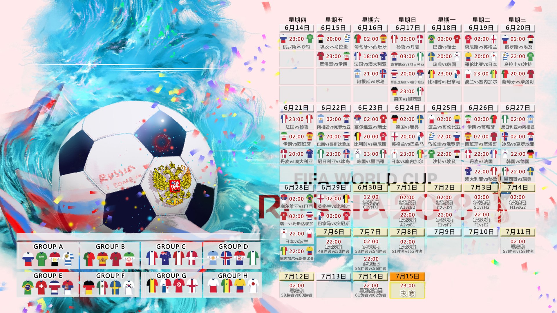 湖人完胜篮网背后，库里关键制胜的启示
